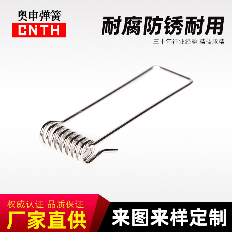 厂家供应不锈钢压缩弹簧 拉簧扭簧锁具模具弹簧 模具拉伸弹簧