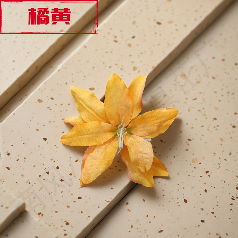 주황색