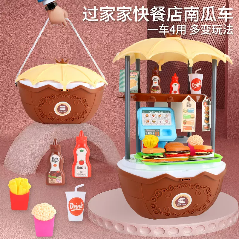 跨境过家家厨房水果蔬菜切切乐南瓜车冰激凌汉堡儿童女孩美妆玩具