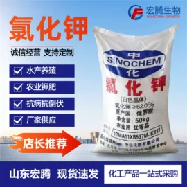 生物肥料;甜味剂;氯化物