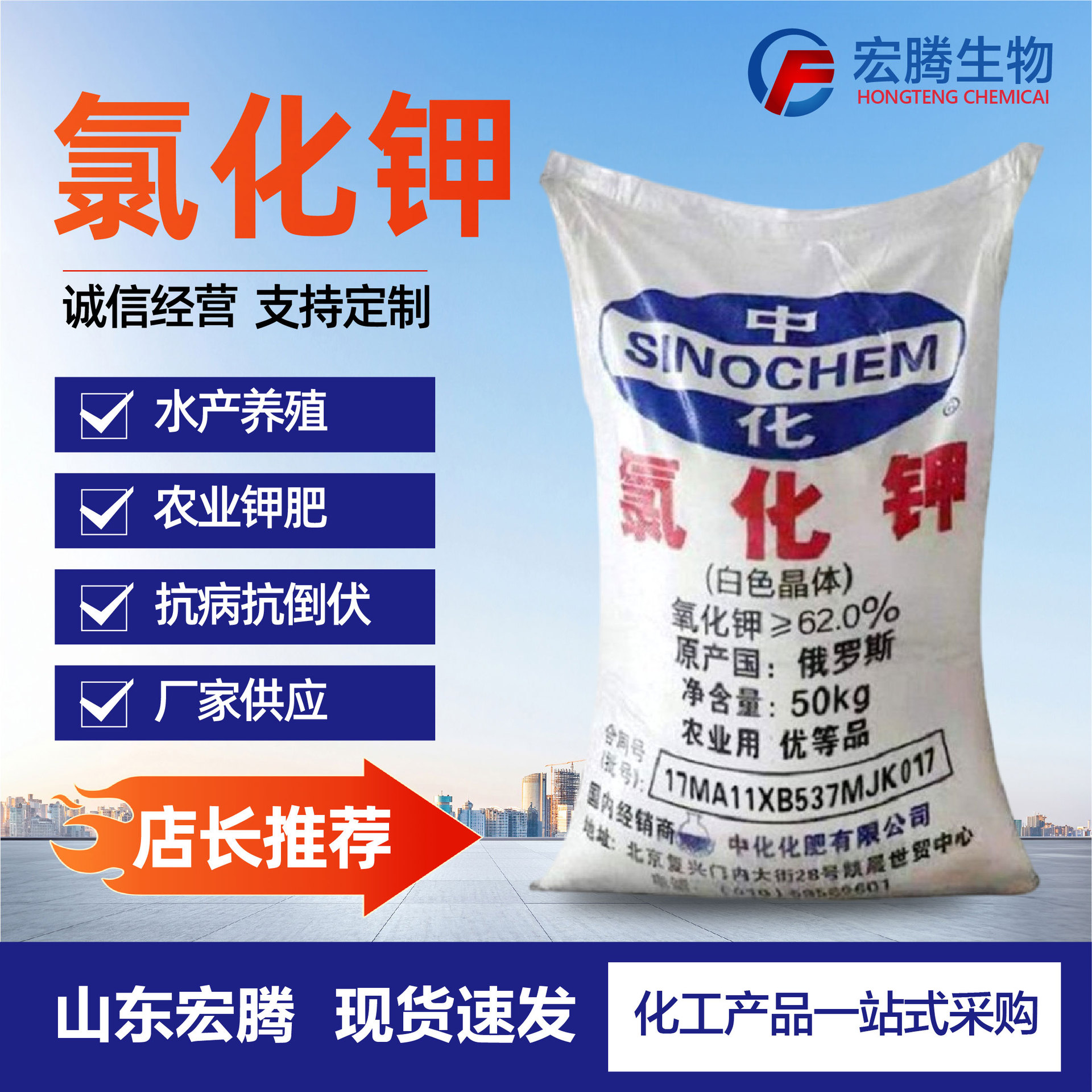 氯化钾农用肥料62白色晶体颗粒含量98%农业级钾肥氯化钾