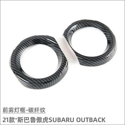 Suitable for 21 Subaru Outback Front Wind Knife Trim Strip Rear Fog Lamp Decorative Frame Exterior Modification Auto Accessories (Light frame) - front-fog-lamp-carbon-fiber-pattern-2-piece-set