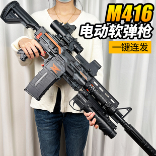 Electric Burst Soft Bullet Gun M416 Toy Gun Artificial Sniper Birthday Gift Assault Rifle Kidsren Boy Ak47
