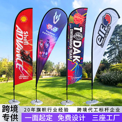 越境クリスマスビーチフラッグ、カスタムメイドの道路旗、アマゾンフェスティバルデコレーション、羽根旗、屋外ナイフフラッグ、カスタムメイド