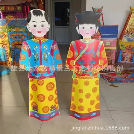 殡葬用品;纸扎祭祀用品;花圈