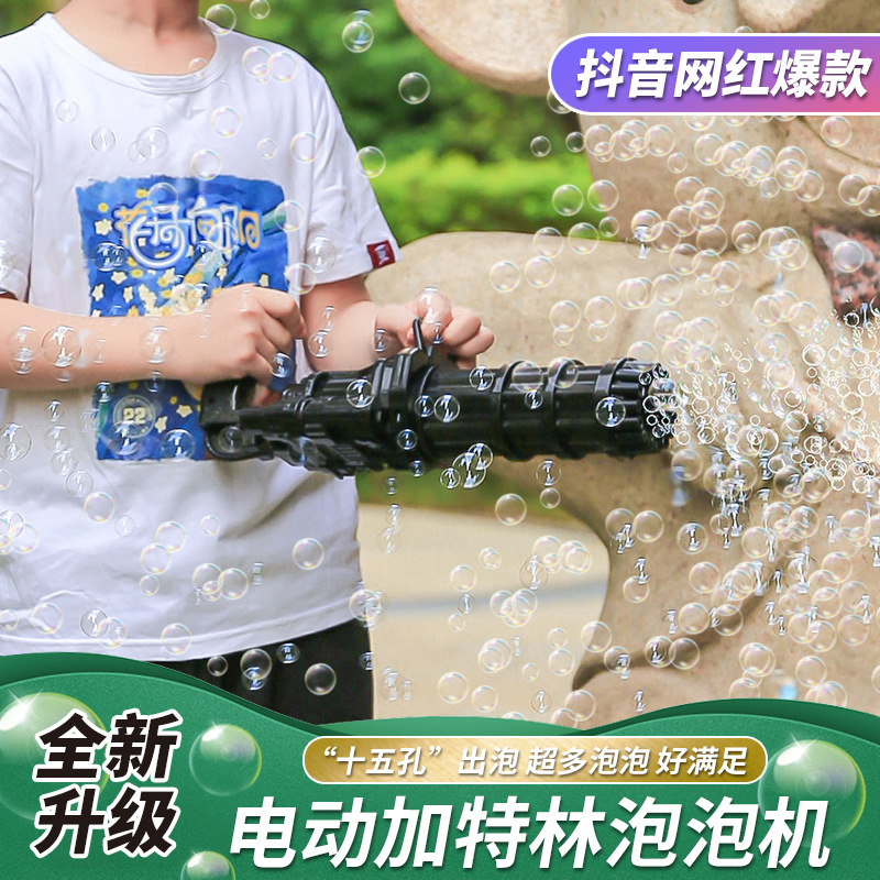 TikTok Internet Popular Same Style Ten-Hole Dolphin Bubble Machine Children's Full-Automatic Large Gatling Bubble Gun Toy