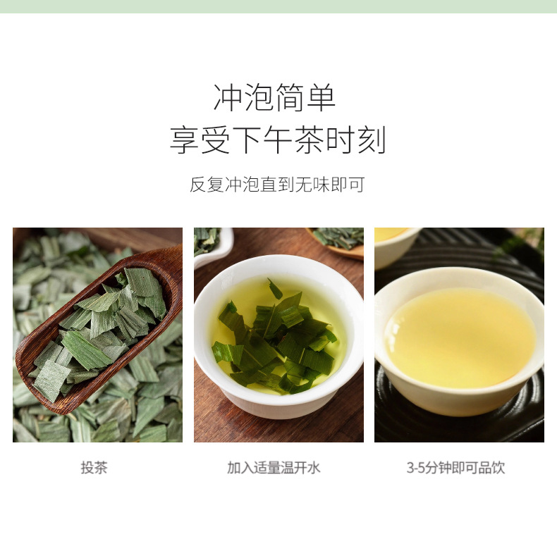 Lophatherum Herb Dan Zhu Ye 500g Dried Loose Leaves for Herbal Tea and Decoction details