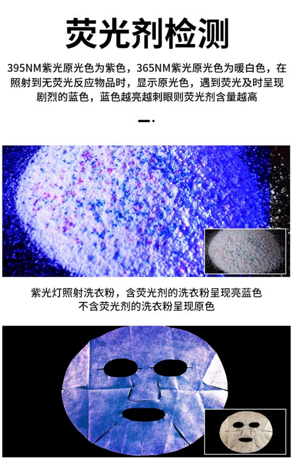 Jade Identification Flashlight Special Strong Light Identification Jewelry Viewing Jade Money Detection Tobacco and Alcohol 365Nm Purple Light