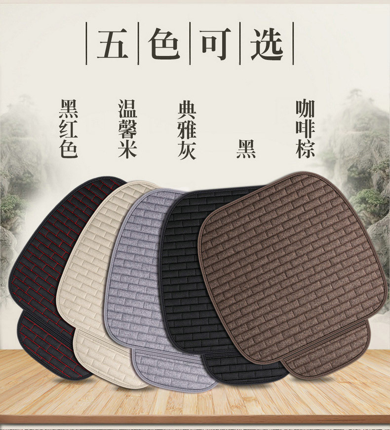 New linen car seat cushion four seasons long grid single seat cushion single square cushion one-piece backrest three-piece seat cushion