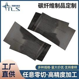 建筑用碳纤维;其他球类用品