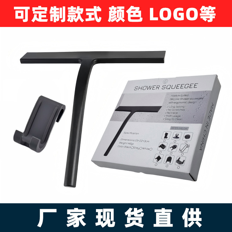 Amazon Glass Wiper Cleaning Special Glass Wiper Commercial Household Glass Scraper Silicone Scraper