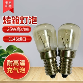 其他专用灯具;卤钨灯泡;指示灯泡