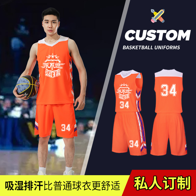 2025夏季篮球服批发套装健身短裤运动服男背心飞人乔丹速干五分裤