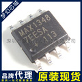 MAX13487EESA MAX1348 SOP8 信号转换器芯片 原装BOM表配单