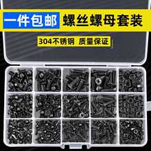 ��ɫ304���P�ʮ�ֈA�^�ݽz��ĸ��ñƽ�^���^�����˨M4M5���b