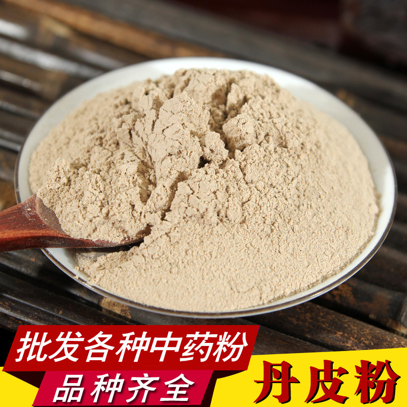Peony Bark Powder, Chinese Herbal Medicine Powder, Wholesale High-Quality Freshly Ground Peony Bark Powder, Cored Peony Bark, Ultra-Fine Powder and Fine Texture