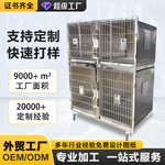 宠物医院304不锈钢宠物笼宠物店寄养笼恒温笼氧仓隔离笼打针输液