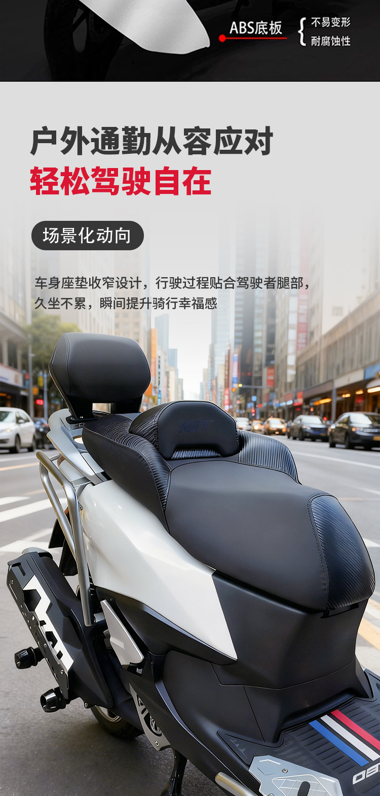 Suitable for Wuyang Honda Nwt150 Modified Motorcycle Leather Seat Cushion Assembly with Large Surround and Added Backrest, Waterproof