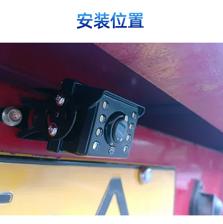 Daba Rear Infrared High-Definition Night Vision Camera Blind Spot 4.3inch Car Display Reversing Image Truck Dedicated