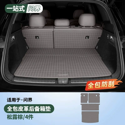 Trunk Mat Trunk Mat, Full Coverage Interior - new-m75-seat-high-quality-main-cushion-back-cushion-4-piece-set-truffle-brown-60