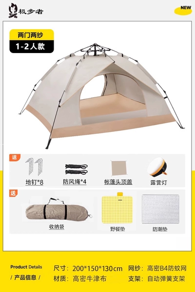 Two and two gauze (1-2 models) rice white+moisture-proof pad+picnic cushion+camping light (send battery)