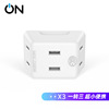 ON Three socket wireless Conversion plugs/Platoon and insertion/Inserted row/Plug In Panel/source converter