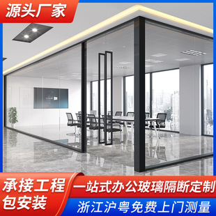 Office Glass Partition Customized Hotel Fixed High Partition Stainless Steel Screen Panoramic Single Layer Clear Wave Partition Wall