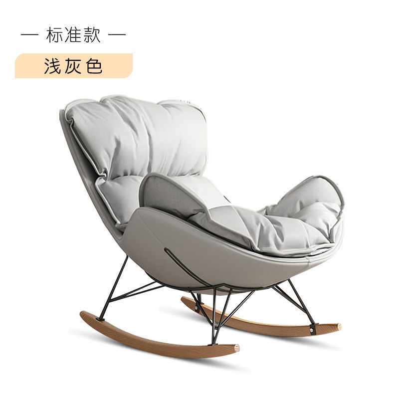 款成年人沙发椅单人懒人椅北欧摇摇躺椅龙虾椅懒人摇摇椅|undefined
