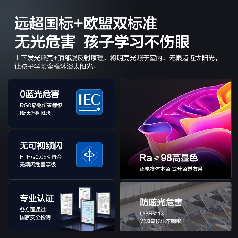 护眼大路灯LED全光谱落地灯学生学习专用台灯儿童阅读立式钢琴灯|undefined