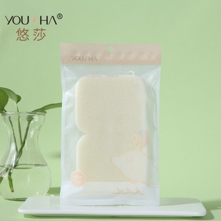 Yousha Manufacturer Wholesale Two Packs of Baby Face Wash Puff Hydrophilic Polyurethane Cleaning Powder Puff Makeup Remover Pad Yb086
