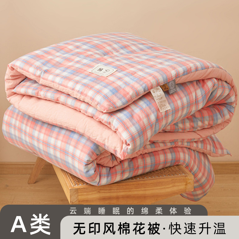 프레시 스타일(A급 면이불)❀따뜻함을 업그레이드하세요)