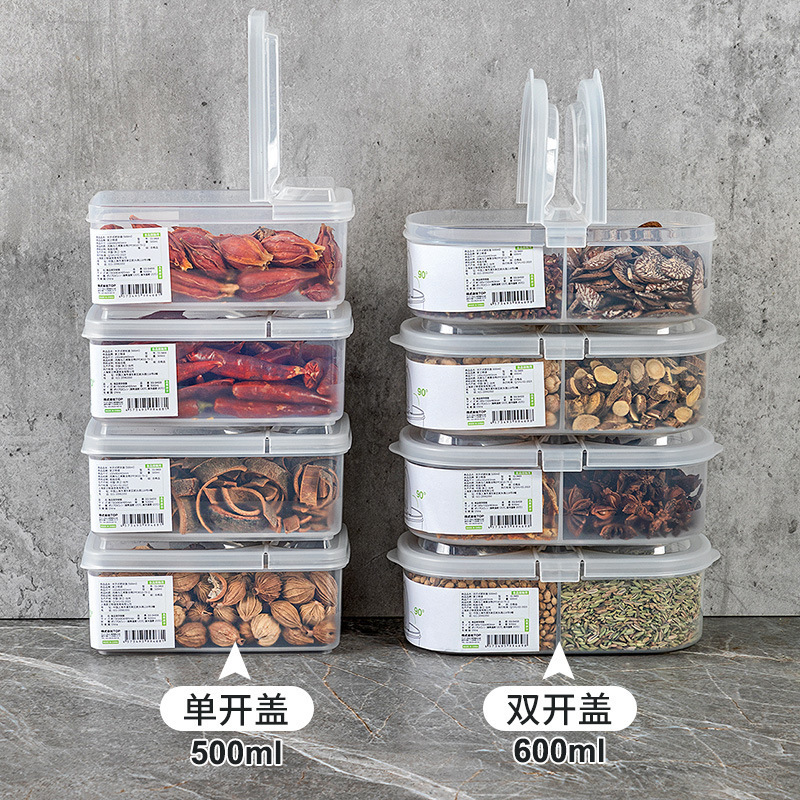 台所調味料箱密封香料唐辛子サンショウ大物八角桂皮収納箱食品級家庭用分注箱|undefined