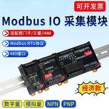��ĪѸMODBUS RTUתTCPģ����������RS485ͨѶ�ɼ��������ioģ��