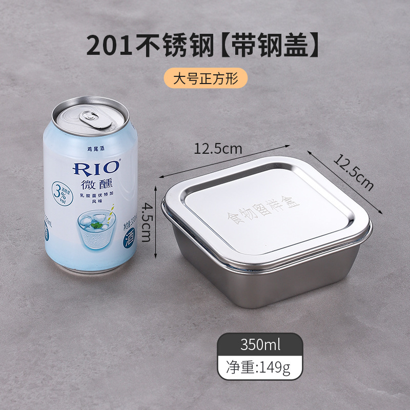 304ステンレスサンプルケース蓋付き食品サンプルケース台所野菜ケース長方形ケース幼稚園学校|undefined