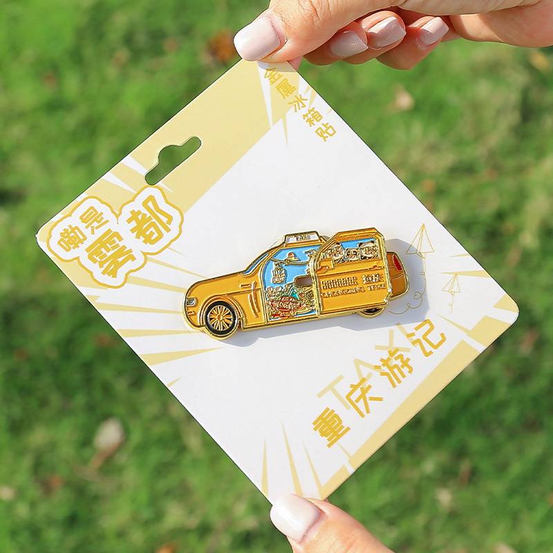 重庆滑轨出租车创意金属冰箱贴 旅游当地出租车文创品磁吸冰箱贴|undefined