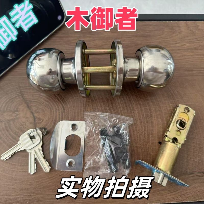 Замок дверной Wooden Emperor Lock глянцевый с ключом (50-70мм)
