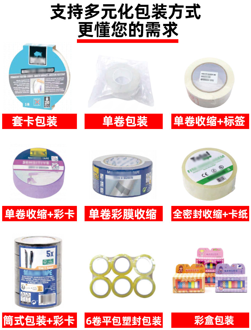 详情页 包装红 7.8