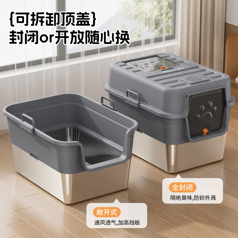 手提式不锈钢猫砂盆全封闭隔臭防外溅超大号顶入式猫厕所宠物用品|undefined