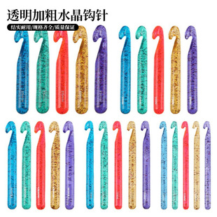 ��Ʒ��ɫ����͸����Ƭˮ���h�12 15 18 20 25mm ë����������