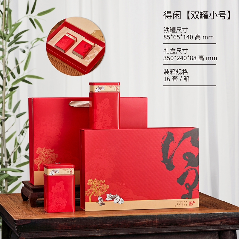 Una lata de té de medio kilogramo caja de regalo general té negro té verde cajas de té Longjing caja vacía personalizada