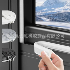 アップグレード版押し引き窓自己粘着窓シール高弾性ナイロン被覆外ドア用防音と絶縁テープ