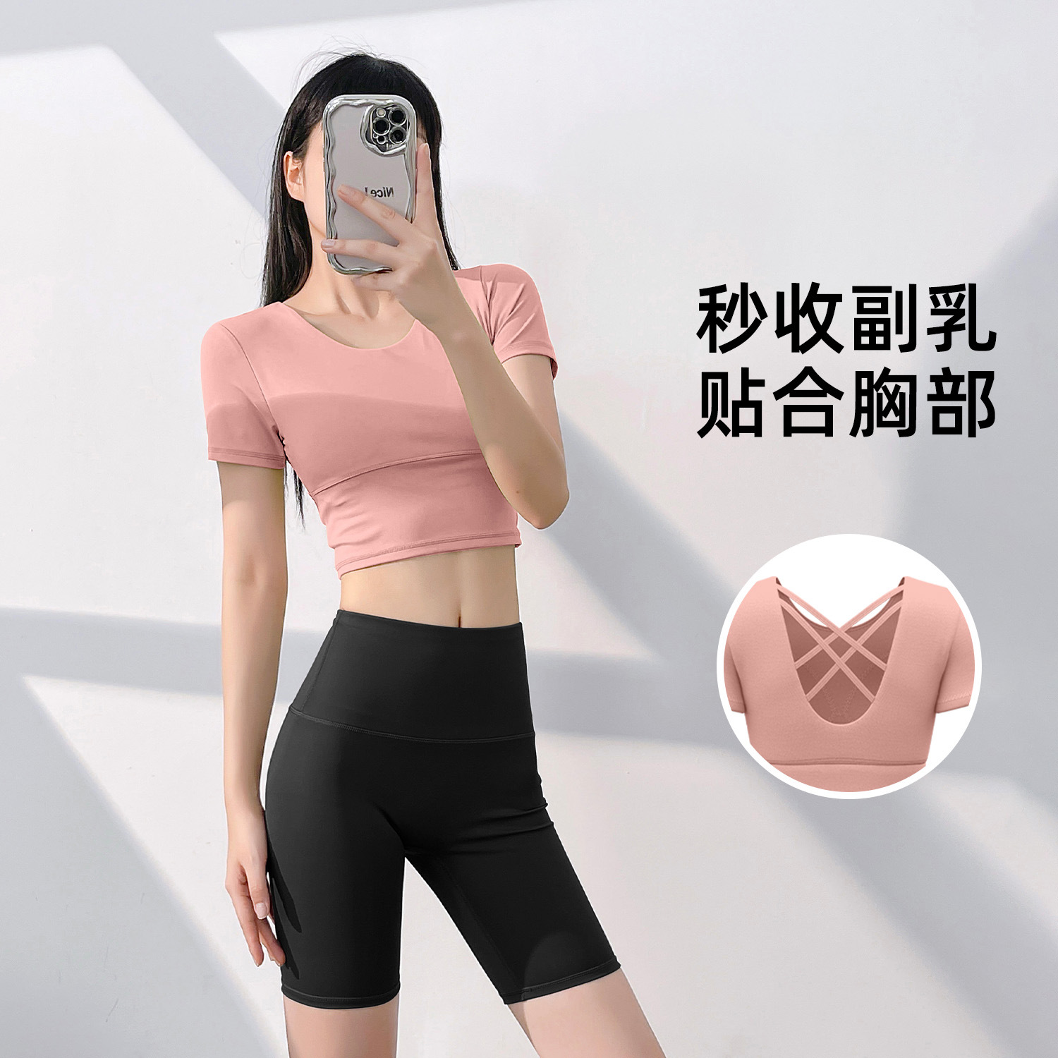 Juyi Tang nuevo conjunto de yoga para mujeres de verano estiramiento apretado correr cintura alta elevación de cadera conjunto deportivo