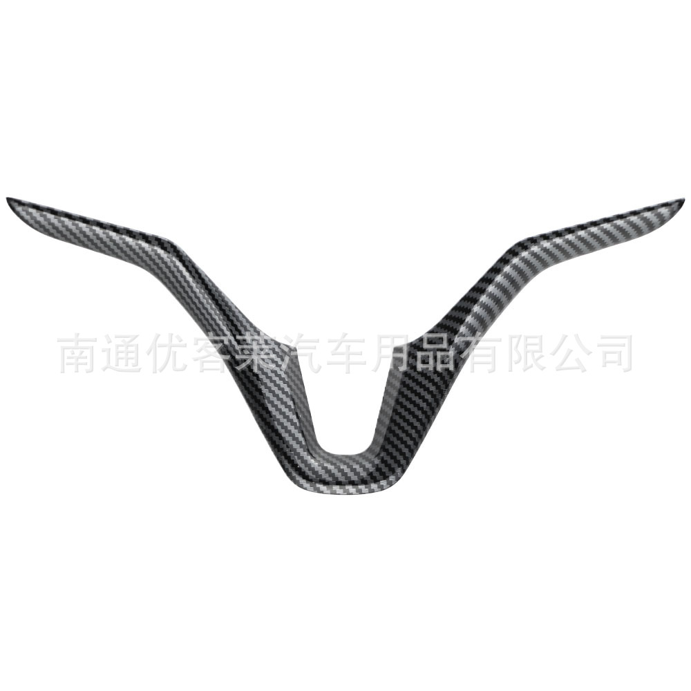 Suitable for Honda Binzhi Vezel Hr-V 2014+ V-Shaped Steering Wheel Sequin Sticker Modification Accessories