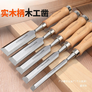 Bao Lian Woodworking Chisel Flat Blade Carving Slotting Special Tool Chisel with Wooden Handle Flat Chisel Carpenter Tool Set