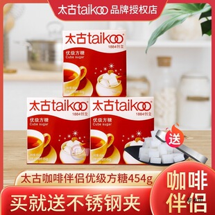太古方糖咖啡白砂糖奶茶咖啡伴侣糖块100粒3盒咖啡调糖方糖块-阿里巴巴
