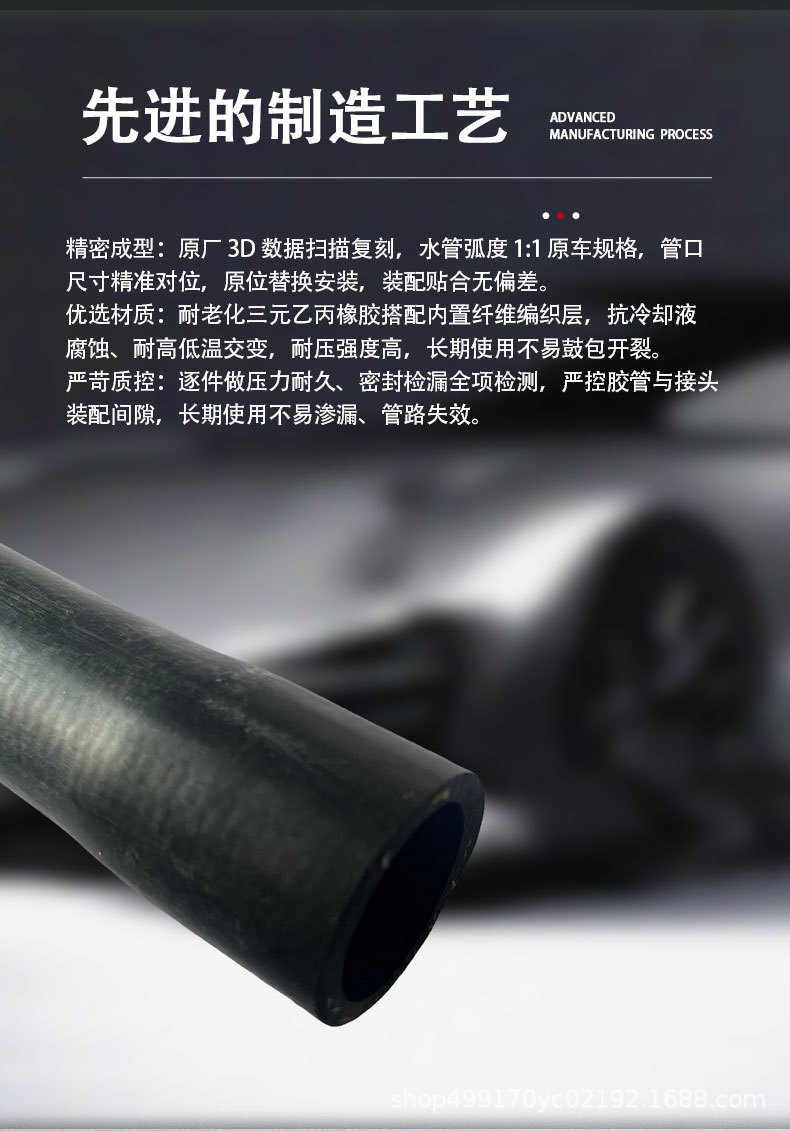 16571-0T020 Radiator Upper Water Pipe, suitable for Toyota Corolla 2007, upper water pipe for the radiator