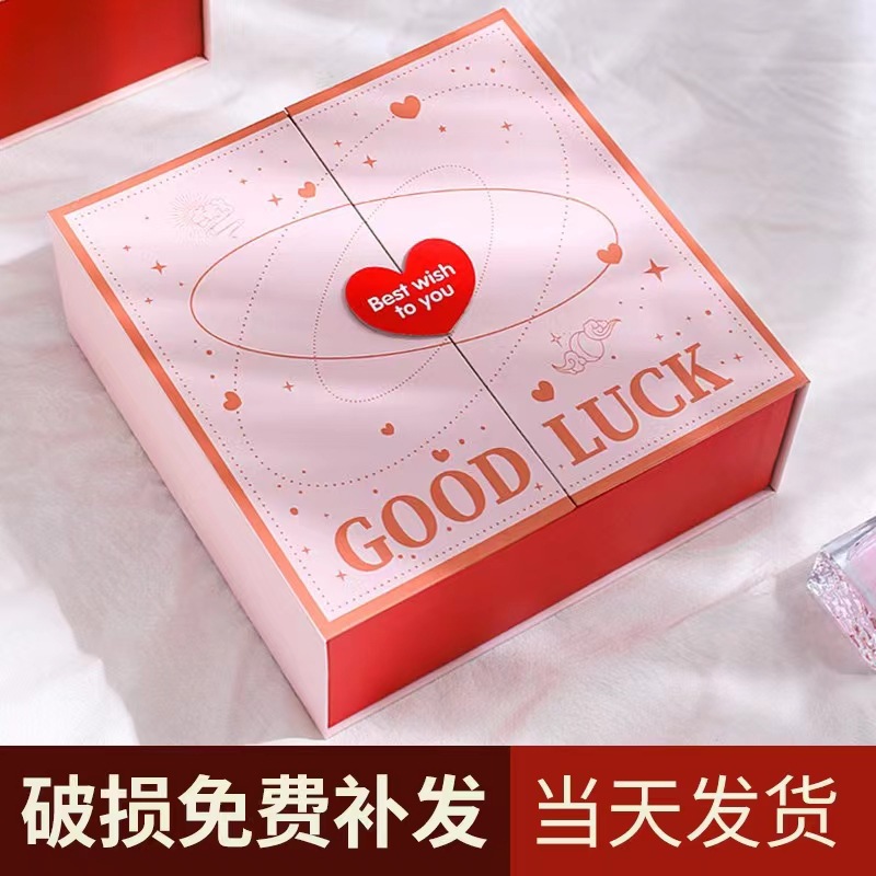 粉色伴手礼盒批发爱心双开门大礼物盒七夕情人节礼盒送闺蜜伴手礼