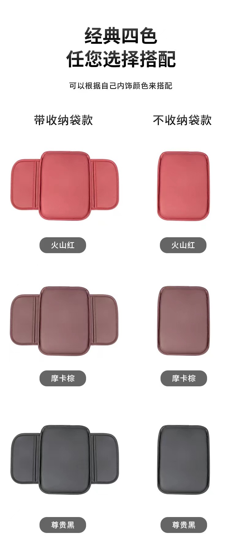 Car Armrest Box Heightening Pad Car Memory Foam Armrest Box Pad Central Armrest Box Heightening Pad Neutral for All Seasons