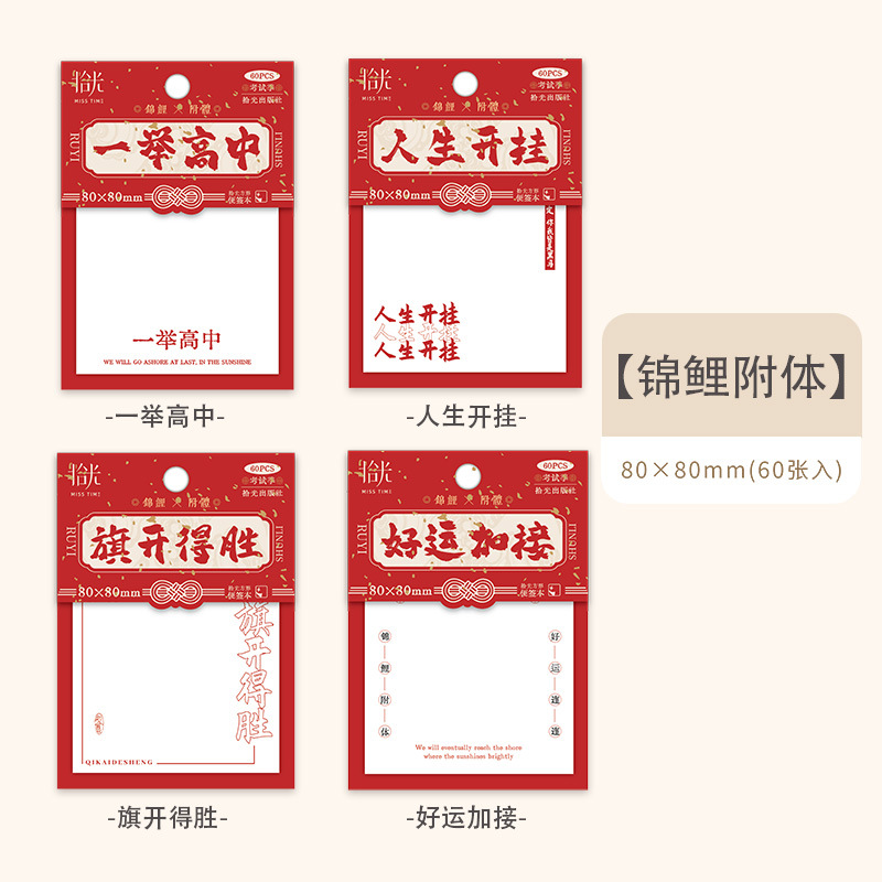 Recoger el cuaderno de notas cuadrado, el mundo de las flores, el mensaje de la oficina, el examen del estudiante puede rasgar el papel de notas de cuentas de alto valor