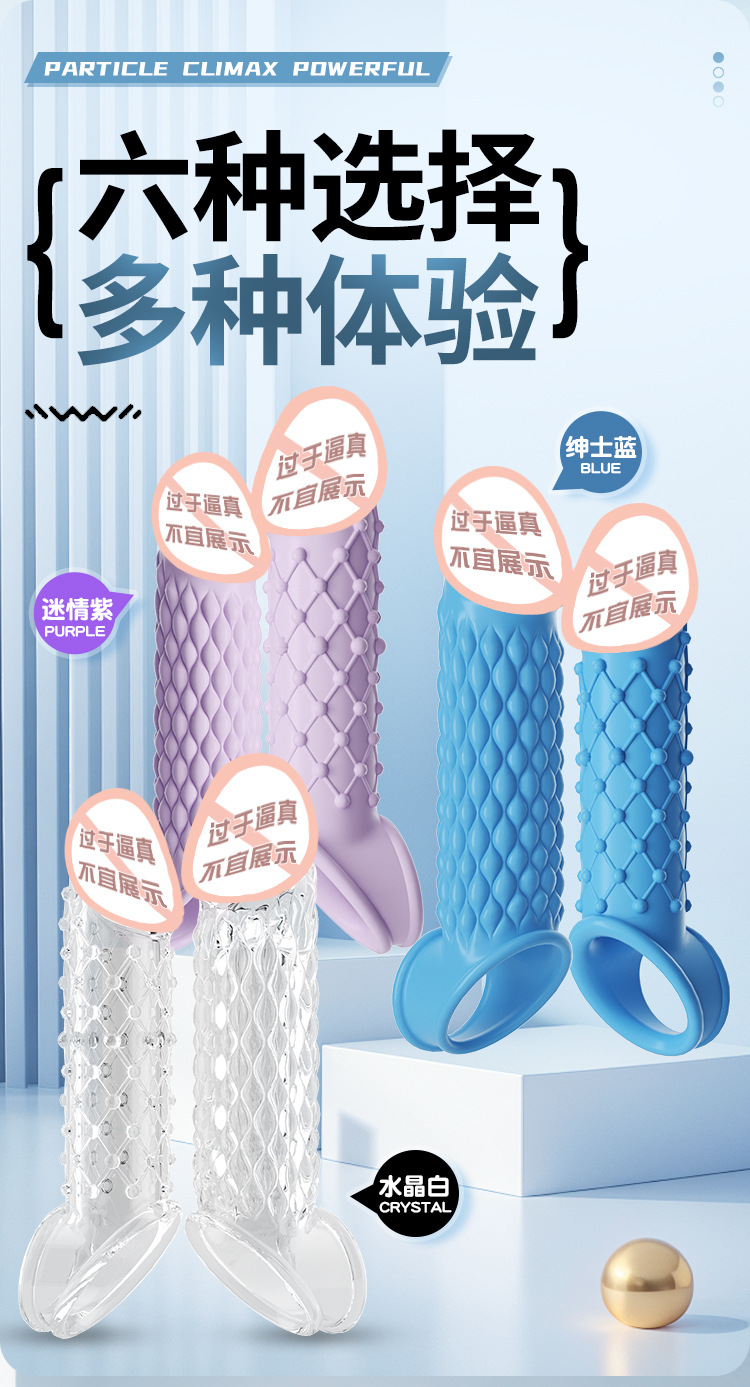 Textured TPE Condom-Style Delay Sleeve, Spiny Studded Design, Gentleman Blue — detail image 5